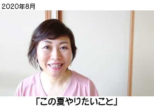 Mimmit佐藤栄見子